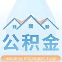 赤峰 大额公积金代取哪几个办法能拿钱快点？大额的咨询我3-7天拿钱。